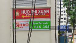 Blk 353 Woodlands Avenue 1 (Woodlands), HDB 4 Rooms #131337022